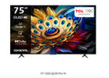 TCL C655 QLED TV 75inch