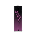 PEL PCWD-525 Curved Water Dispenser – Hot & Cold, Purple Blaze